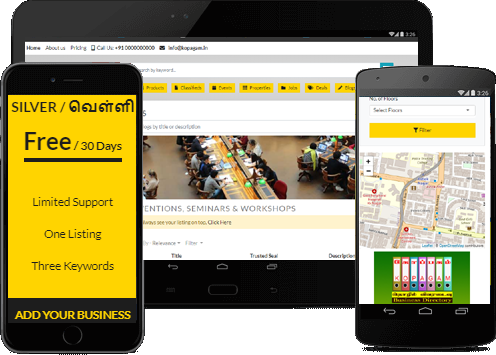 Kopagam Mobile Application